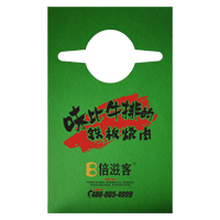 洛阳AP04 无纺布围裙